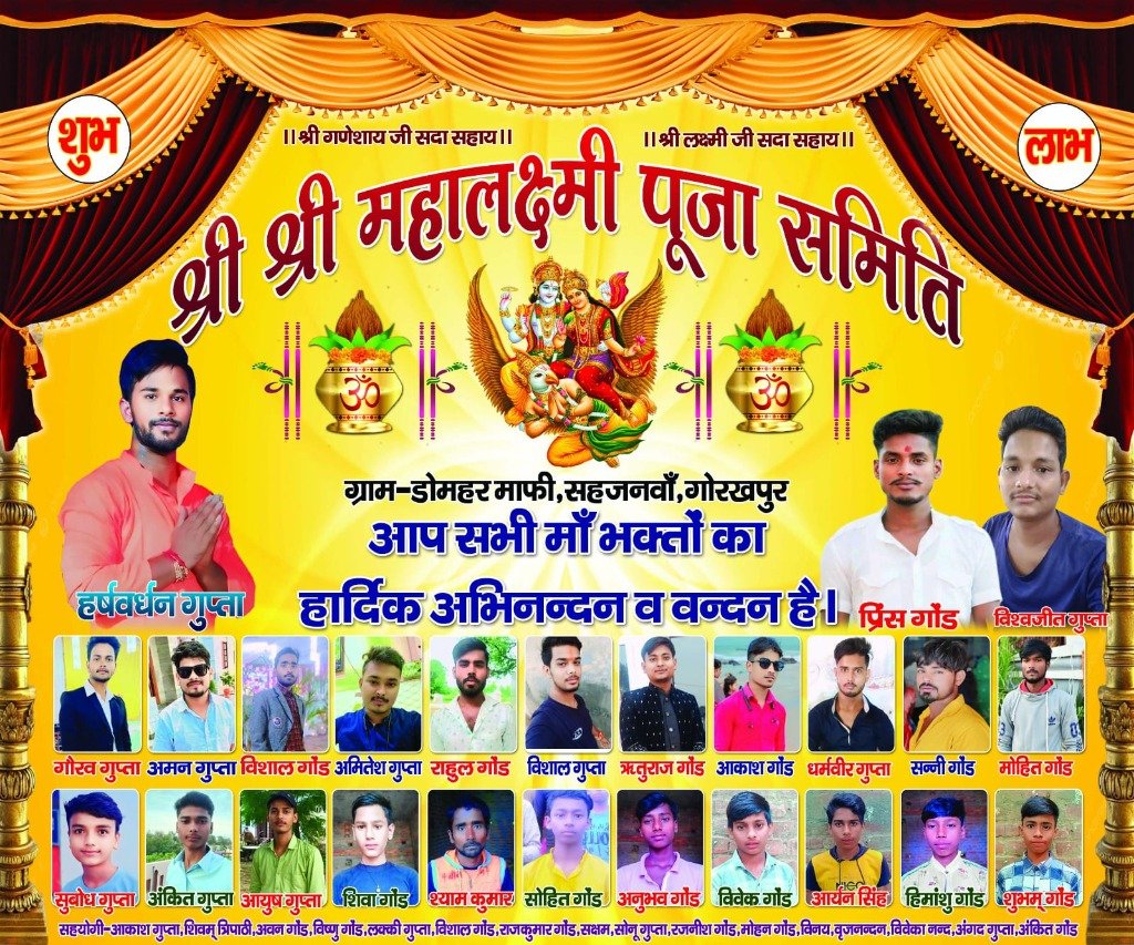 Poster 2